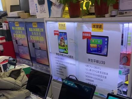 优学派词典笔平板电脑的连接使用