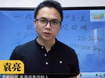 词元是怎么产生和计算的 #Token #词元 #怎么产生 #大模型 #科普
