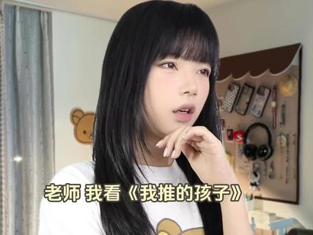 原来一直搞错主角了#二次元 #动漫