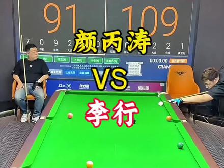 两位斯诺克选手九球追分,谁会更胜一筹