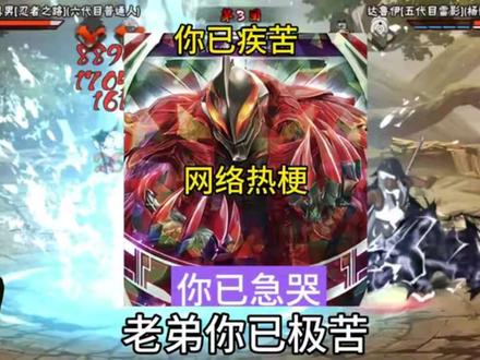 你已疾苦加上奥特战士真的是太合适了 #你已急哭 #特摄 #逆天