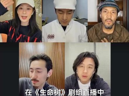 杨紫模仿金巴用藏语喊“杨紫”,为演好《生命树》苦练藏语三个月