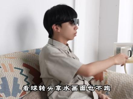 以为是普通墨镜,结果是201英寸的巨幕… #雷鸟GT #AR眼镜 #雷鸟新品发布会 #雷鸟V4 #雷鸟GTMax