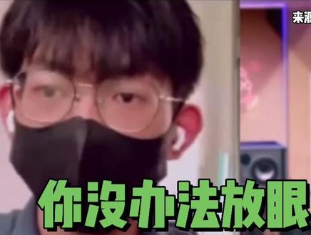 多读书,多睁开眼睛看世界!#最热点