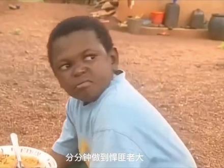 #一代悍匪小黑 #搞笑视频 #影视效果无不良引导 悍匪转行找阿姨了