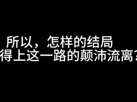 wbg加油#全球总决赛s13 #theshy#WBG