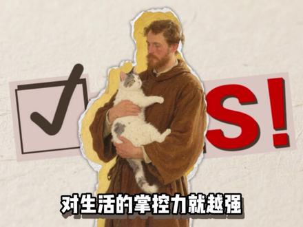 人生支点越多你的内核越稳#心理学知识 #人生 #情感共鸣