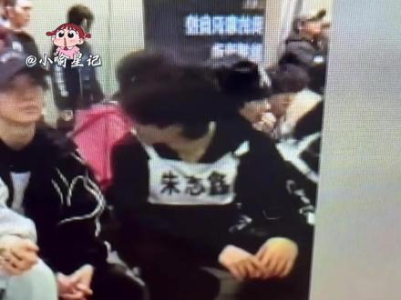 谁知道这个朱志鑫到底在找什么啊
#朱志鑫 #王橹杰 #穆祉丞 #橹穆 #橹穆联排