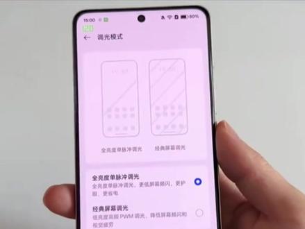 真我GT7Pro有极强的温控表现,做到了“玩到关机不烫手”