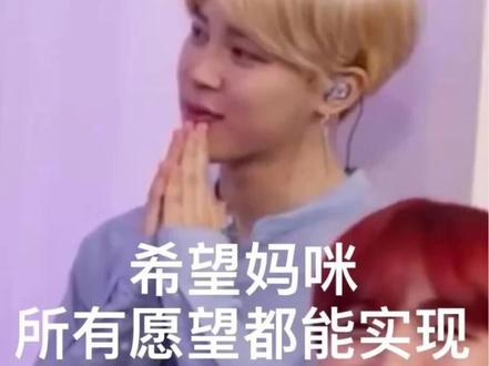 k4登录教程~春春再也不用担心阿米买不到专辑啦!#bts防弹少年团 #周边 #追星 #fyp