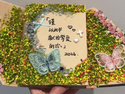 尼泊尔手工本跟做|第一页 #尼泊尔手工本 #尼泊尔手工本教程 #尼泊尔手工本封面 #尼泊尔手工本第一页 #尼泊尔手工书