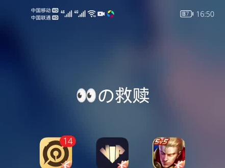 TFT高帧教程#云顶 #下棋