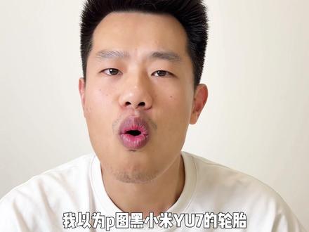 小米YU7零重力座椅又出问题了?#小米YU7 #汽车 #车星计划