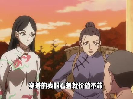 第六季开打啦?!冯宝宝到底什么身份背景??无根生?! #一人之下 #一人之下6 #冯宝宝 #我在抖音看动漫 #充能计划