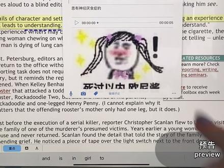 iPad生产力之超强阅读器Marginnote3使用指南