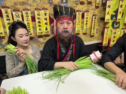 《蒜薹炒肉》万物皆可抽 #煮酒论枭雄 #曹操斗地主