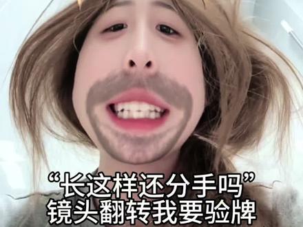 我要验牌ai特效
我要验牌特效入口
我要验牌特效制作教程
我要验牌特效素材
我要验牌特效教程
我要验牌特效
我要验牌特效挑战
我要验牌法国口音
我要验牌换牌特效
我要验牌素材
#剪映 #长这样还分手吗视频 #我要验牌给我擦皮鞋转场 #我要验牌特效 #我要验牌分手 我要验牌的视频