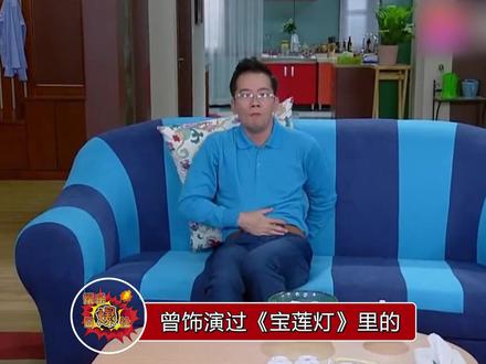 真人版《大头儿子和小头爸爸》里的小头爸爸扮演者陈创,曾经饰演过《宝莲灯》里的哮天犬,我一定不是最后一个知道的