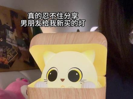 哈哈哈哈肯定把你们吓一跳了!!#哈基米 #哈基米小夜灯 #抽象 #小夜灯 #玩个很新的东西