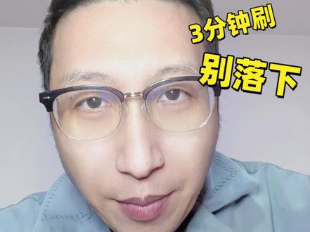 外国网友抢着“当中国人”?让世界把“中式日常”嗑成了爆款 #“成为中国人”在外网火了#文化输出 #文化自信 #社会时政