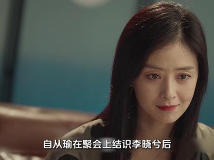 王子文、刘宇宁、蒋欣《玫瑰丛生》 瑜找到李晓兮,希望李晓兮能够成全阿修#玫瑰丛生 #玫瑰丛生设定这块给到夯