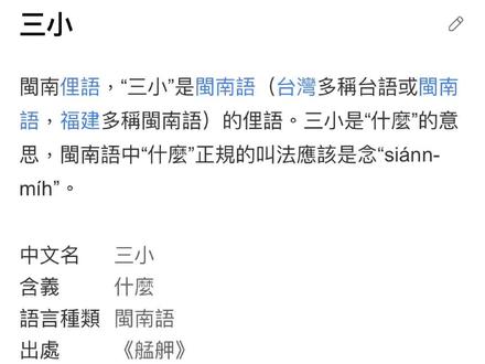 回复 @来一发的评论