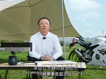 张雪团队秒变明星阵容,后期还会推出踏板车! #张雪机车