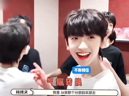 什么时候能看到这一段不泪目啊🥹🥹#奇文