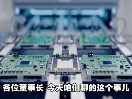 玻璃基板爆炒,南玻A紧急澄清 #玻璃基板 #南玻A #涨知识
