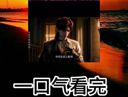 动作嘿叽冼冹冽多好
大小姐您给恶魔执事调成啥了
大小姐您给恶魔执事调成啥了完整版
大小姐您给恶魔执事调成啥了全集
大小姐您给恶魔执事调成啥了动漫
大小姐您给恶魔执事调成啥了32集
恶魔契约32-100集完整版
大小姐您给恶魔执事调成啥了后续
大小姐您给恶魔执事调成啥了10-100
大小姐您给恶魔执事调成啥了免费
大小姐你给恶魔执事调成啥了第二季
大小姐您给恶魔执事调成啥了大结局