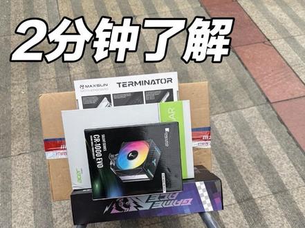 2分钟了解,电脑送货上门的整个流程#diy电脑 #电脑配置 #内存条 #装机 #显卡