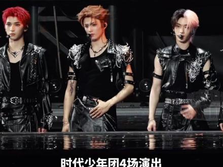 时代少年团五一演唱会带动广州综合消费约14亿元!#时代少年团