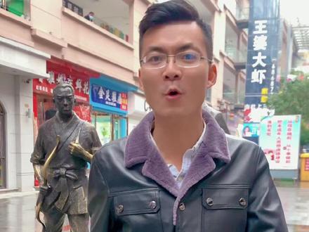 李斯、战国时期河南上蔡人,任秦国丞相,在他推动下,车同辙、书同文、统一度量衡#历史人物