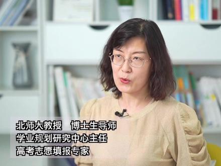 400多分走民本还是专科#抖音志愿季 #高考出分 #高考志愿填报 #2021高考