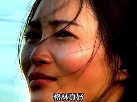 #上热门 格林爱李微漪,因为她是妈妈,格林远离李微漪,因为她是人类。格林对妈妈的爱比人类的爱更纯粹!人们之所以被感动,是因为我们追求的爱和忠诚居然在一只狼身上找到了,你从未驯服过我,我只是在爱你的时候,收起了獠牙。 人类总在权衡利弊,而格林却教会我们什么是毫无保留! 万物有灵,生生不息,真爱不灭!#全网都在看的电影 #神剧名场面 #神奇的动物纪录片