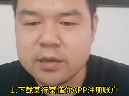 惠懂你保姆级教程#上热门 #建行惠懂你 #银行贷款 #专业的事交给专业的人 #同城