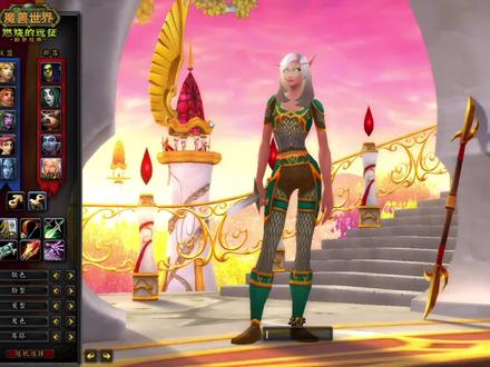 魔兽世界TBC怀旧服:血精灵可选职业与主流天赋推荐#魔兽世界燃烧的远征 #游戏精彩时刻 #网络游戏 #整活