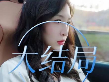 丈夫的完美世界后续结局 丈夫的完美世界温念念逃跑后续
丈夫的完美世界医院后续
念念无明身份暴露后续
念念后续故事
丈夫的完美世界树林后续剧情
丈夫的完美世界柜子后续
念念是你的孩子后续
念念妈妈说出真相后续
丈夫的完美世界短剧剧情
念念揭穿真相二楼柜子
温念念陈烬川短剧
丈夫的完美世界妈妈身份
丈夫的完美世界短剧
丈夫的完美世界短剧演员表介绍
丈夫的完美世界陈烬川身份
丈夫的完美世界闺蜜背叛
丈夫的完美世界短剧演员表
丈夫的完美世界陈烬川结局
丈夫的完美世界
丈夫的完美世界温念念
丈夫的完美世界精彩片段
念念亲子鉴定最后真相大白
丈夫的完美世界温念念结局
温念念陈烬川结局
丈夫的完美世界剧情解析
丈夫的完美世界陈烬川
丈夫的完美世界温念念二楼柜子
丈夫的完美世界妈妈身份揭秘
丈夫的完美世界被抓回去
丈夫的完美世界太太结局
短剧《丈夫的完美世界》剧情
丈夫的完美世界陈烬川阴谋
#丈夫的完美世界 #丈夫的完美世界短剧 #丈夫的完美世界后续 #短剧追到爽 #好剧推荐