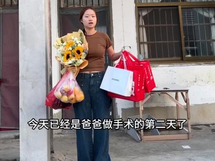 经过这次手术,让我更加珍惜当下所拥有的一切#带着爸妈去享福 #送长辈足力健 #一花一个新世界