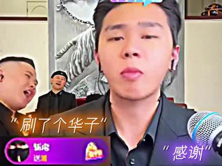 虎哥,仗义@斩虍 #斩虍 #斩虍专属二创大赛 #斩虍专属二创