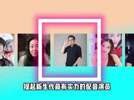 新生代的配音怪物,现实中的欢愉令使!赵爽原来还配过这些角色?#二次元 #游戏 #配音 #赵爽 #崩坏星穹铁道