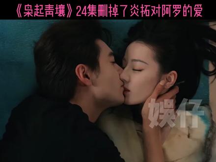 我是真拿#枭起青壤 没招了!