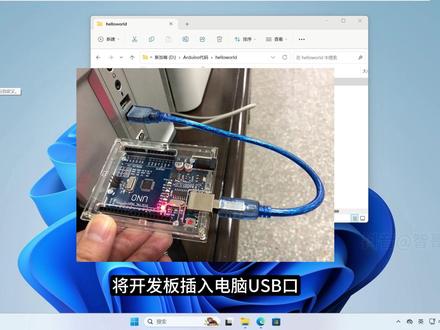 如何上传程序#物联网爱好者#arduino创客编程 #电子产品分享 #传感器 #编程学习