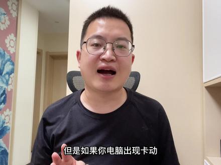 电脑C盘满了,变红,只需4步教你彻底清理,涨知识了! #电脑桌面 #电脑