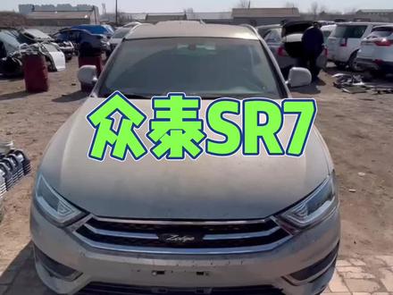 众泰SR7拆车件