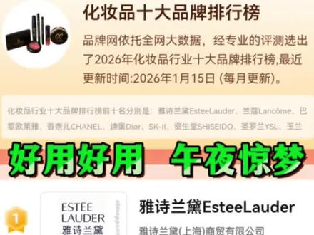 咱们正在用的这些护肤品牌,居然真的含有高达,吓得我赶快丢掉