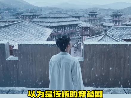 不敢想,能一口气追完全集该有多爽!#剧集哑舍 #哑舍大结局 #高伟光 #梁靖康