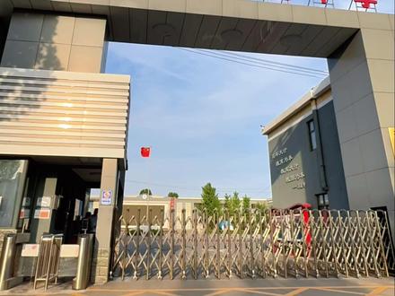 安阳市文昌实验中学等你来(广播节目部华山 创意策划部大川 新媒体编辑部田启青)#A⁺推广