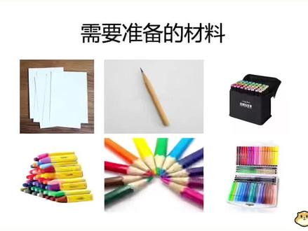 厚仓美育动漫课第一节九色鹿实画教学,拿起纸笔一起跟着画。#一起学画画 #每日一画 #一学就会的简笔画