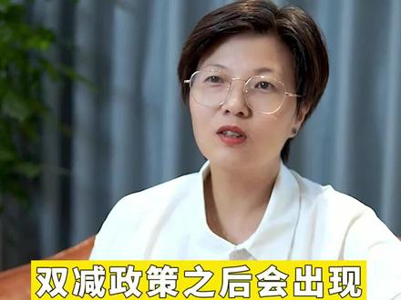 “家长学校”它真的可能出现了#家庭教育 #育儿 #双减政策